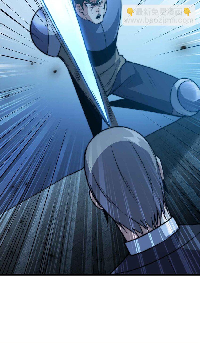 🍟魔王作弊系统 21 轻松破防 第16页