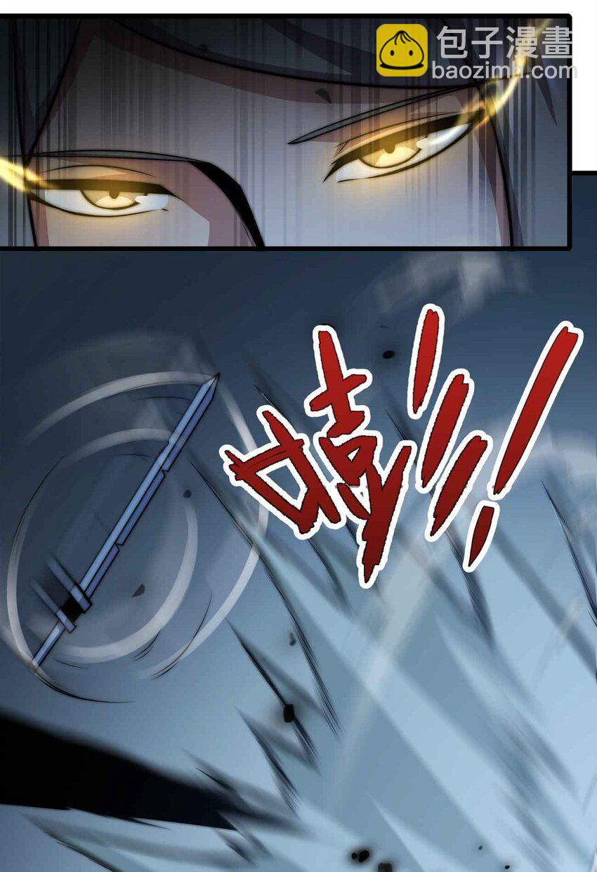 🍟魔王作弊系统 21 轻松破防 第18页