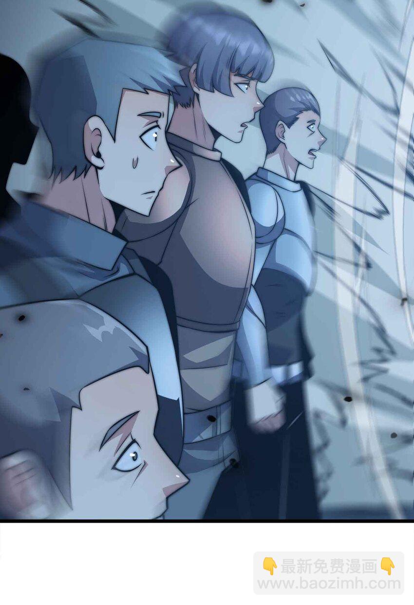 🍟魔王作弊系统 21 轻松破防 第19页
