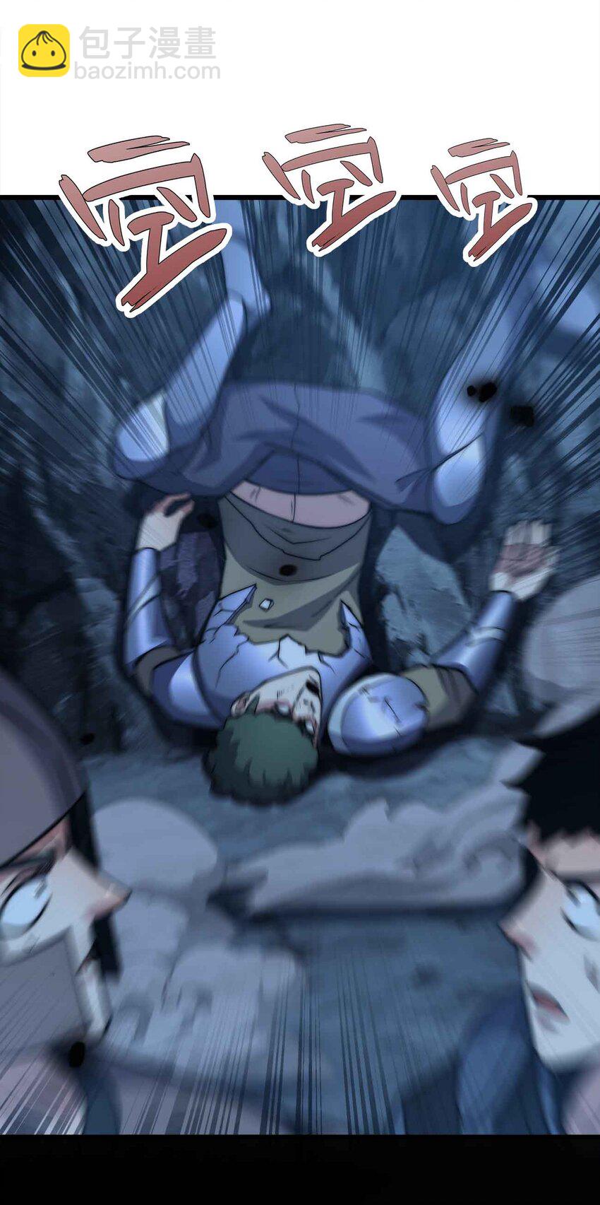🍟魔王作弊系统 21 轻松破防 第20页