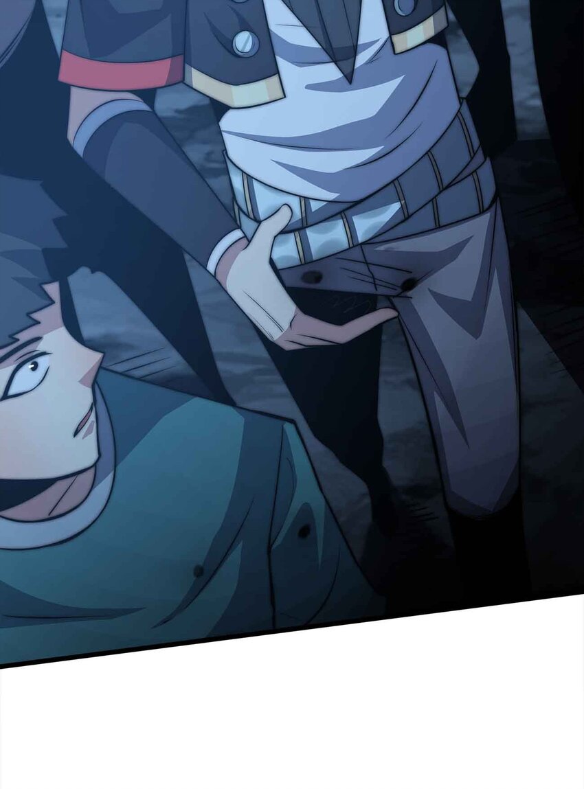 🍟魔王作弊系统 21 轻松破防 第23页