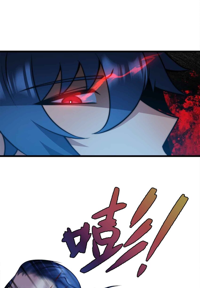🍟魔王作弊系统 21 轻松破防 第32页