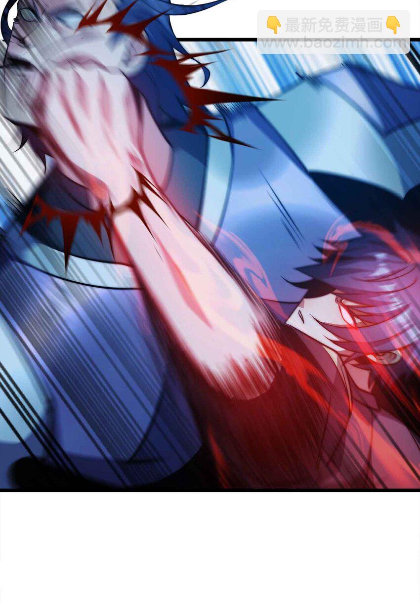 🍟魔王作弊系统 21 轻松破防 第33页
