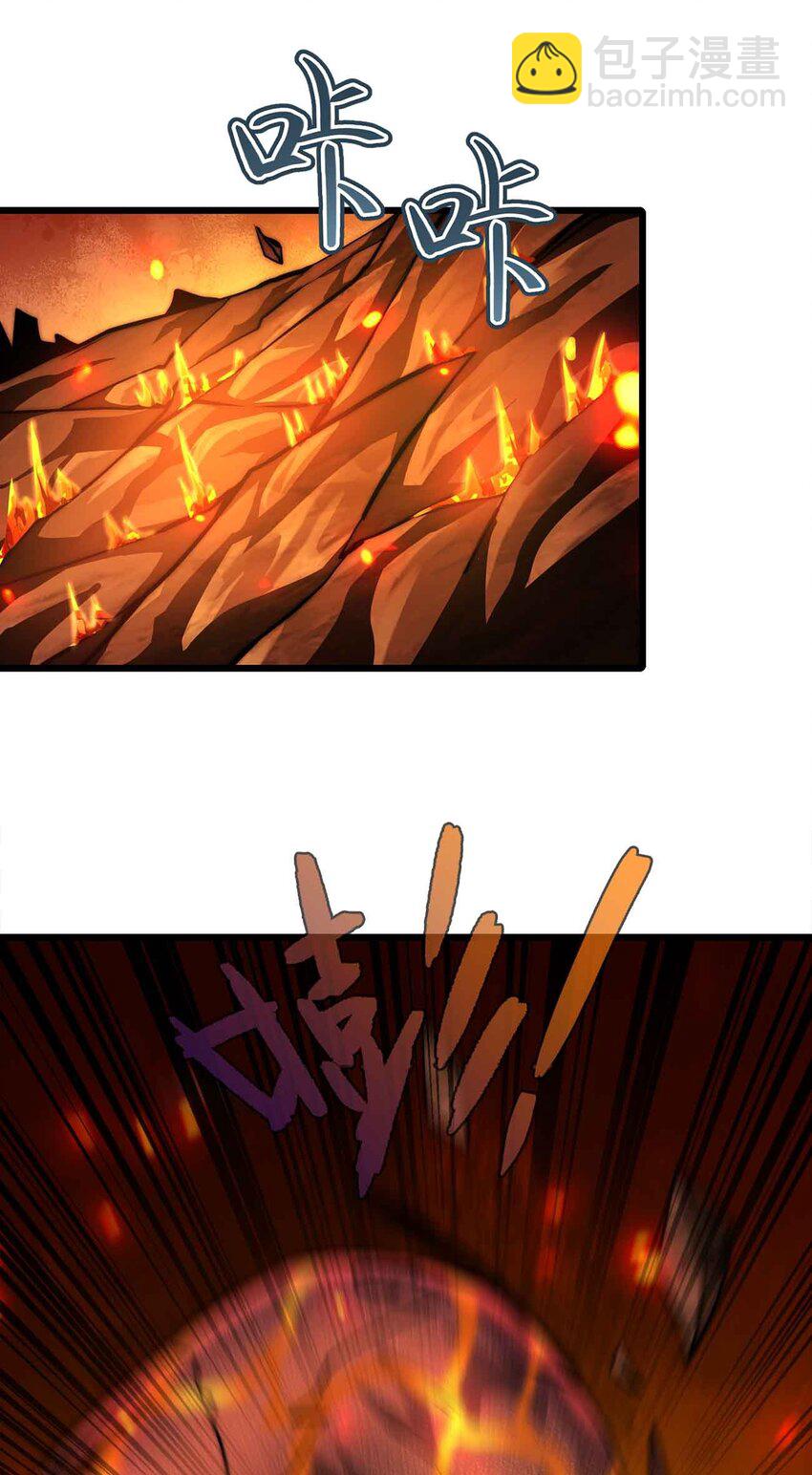 🍟魔王作弊系统 23 神之牌 第11页