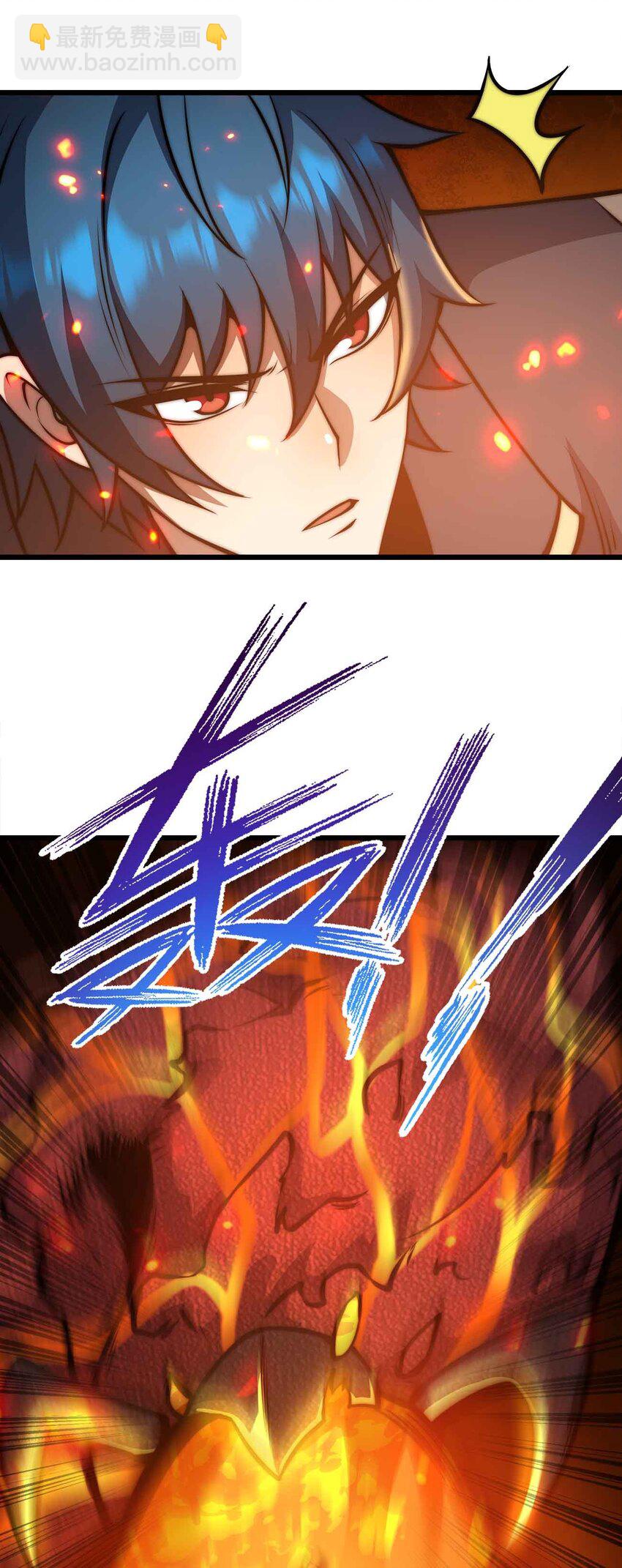 🍟魔王作弊系统 23 神之牌 第14页