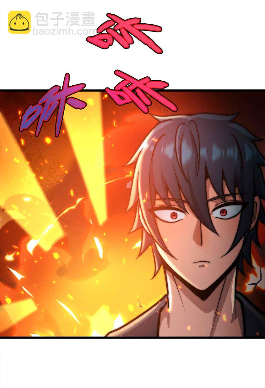 🍟魔王作弊系统 23 神之牌 第18页