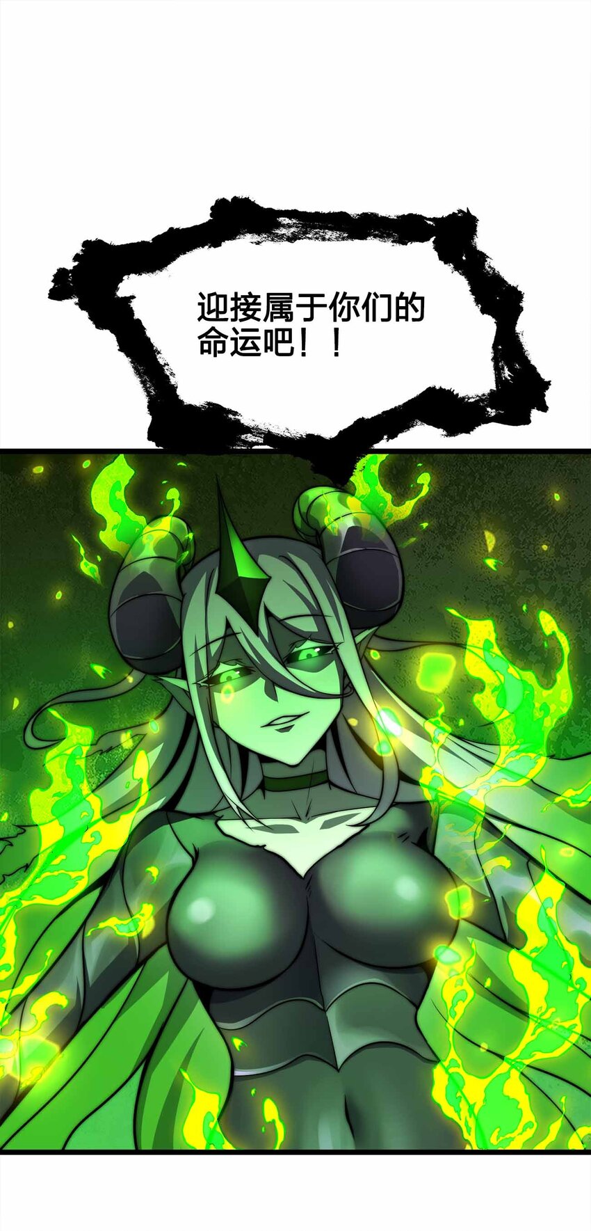 🍟魔王作弊系统 27 等级差距 第3页