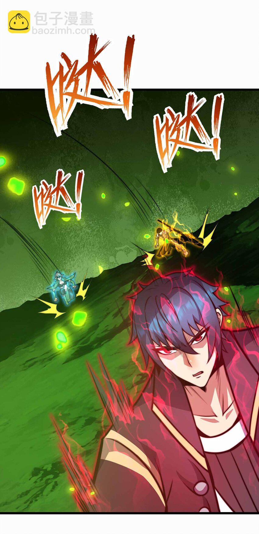 🍟魔王作弊系统 27 等级差距 第43页