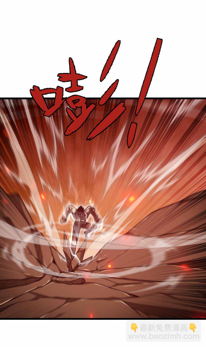 🍟魔王作弊系统 31 一不小心又变强了 第20页