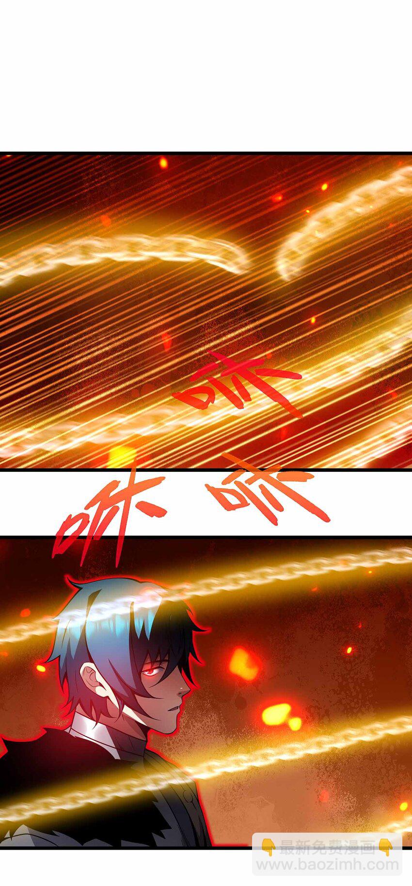 🍟魔王作弊系统 31 一不小心又变强了 第27页