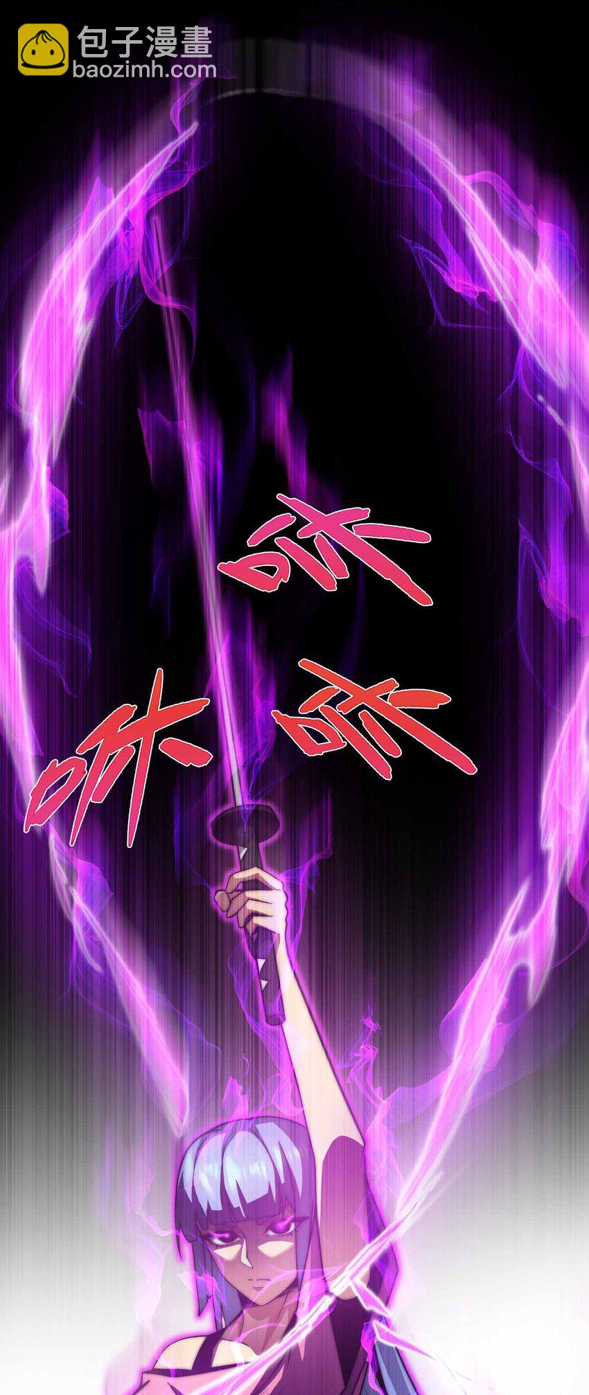 🍟魔王作弊系统 35 我变成了哥布林？ 第16页