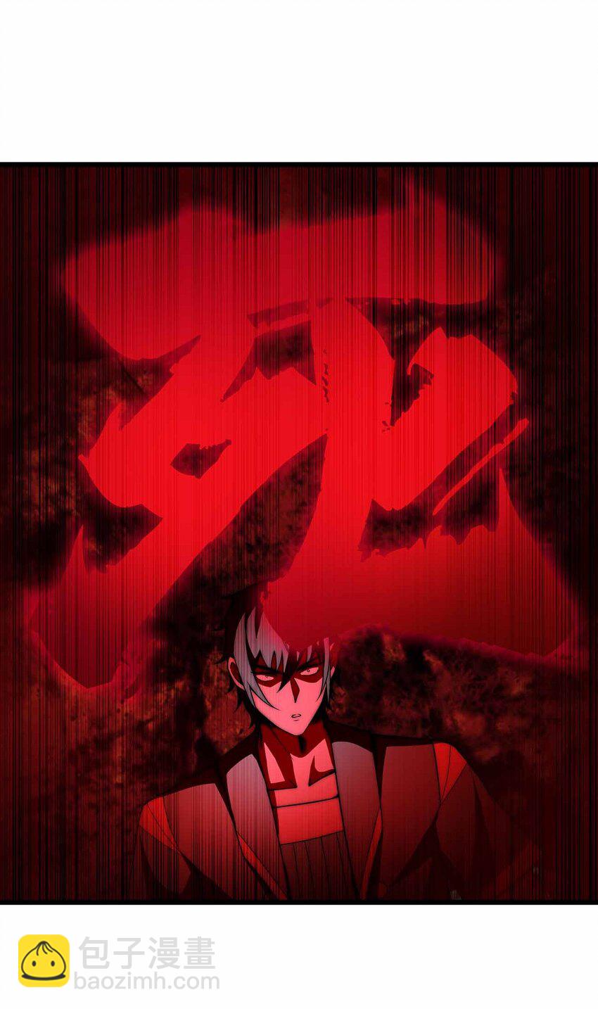 🍟魔王作弊系统 35 我变成了哥布林？ 第19页