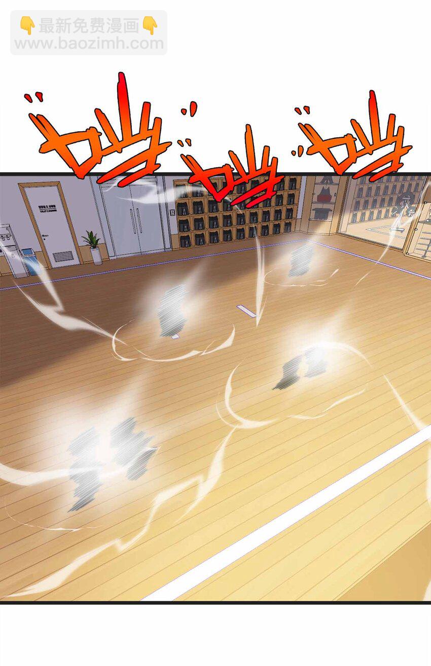 🍟魔王作弊系统 35 我变成了哥布林？ 第3页