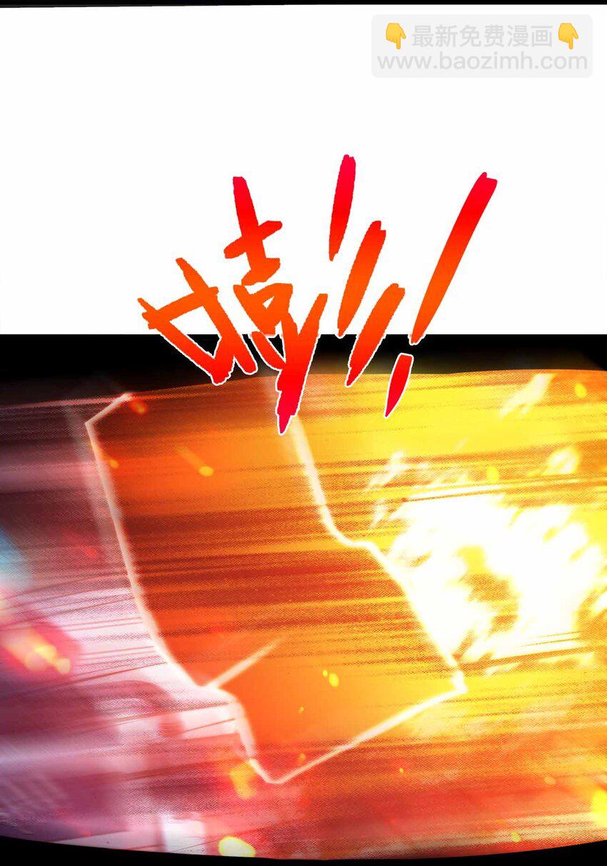 🍟魔王作弊系统 35 我变成了哥布林？ 第42页
