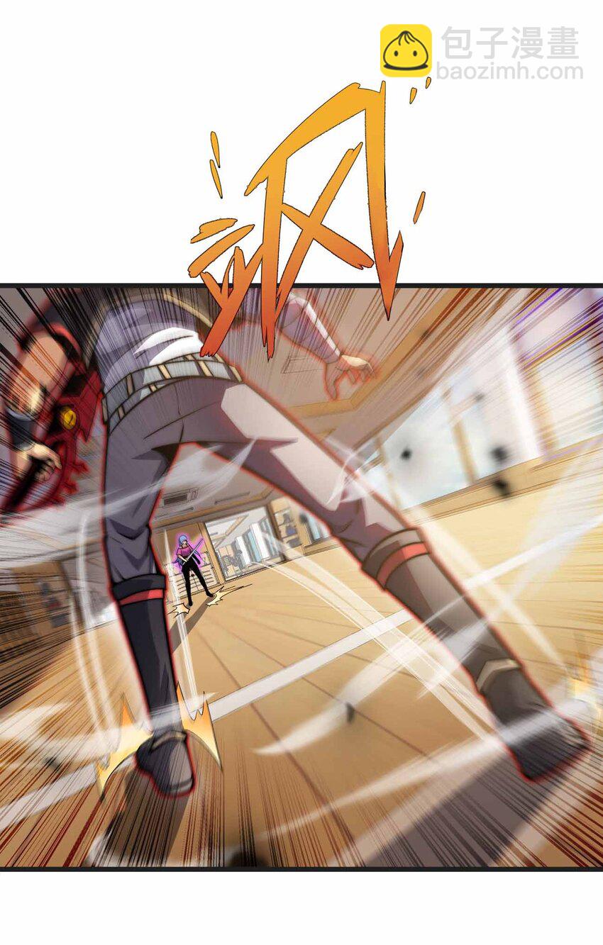 🍟魔王作弊系统 35 我变成了哥布林？ 第5页