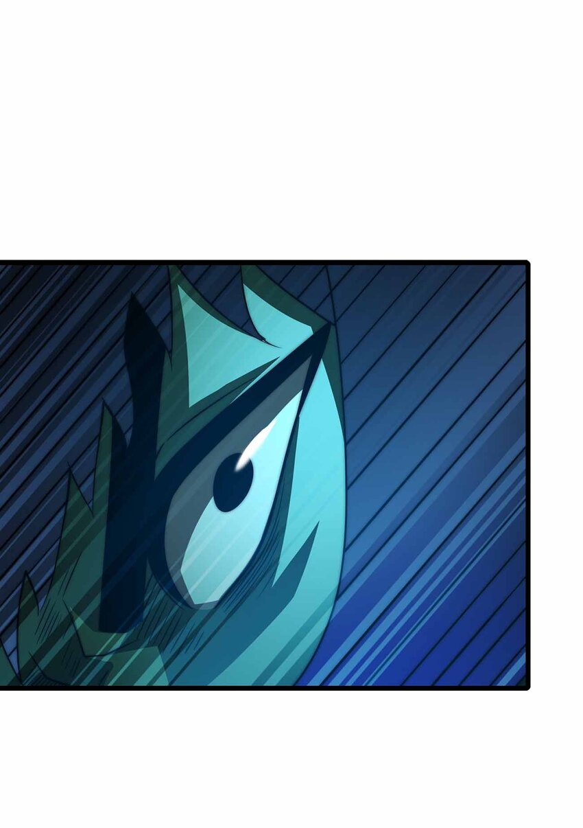 🍟魔王作弊系统 37 无法逾越的存在 第10页