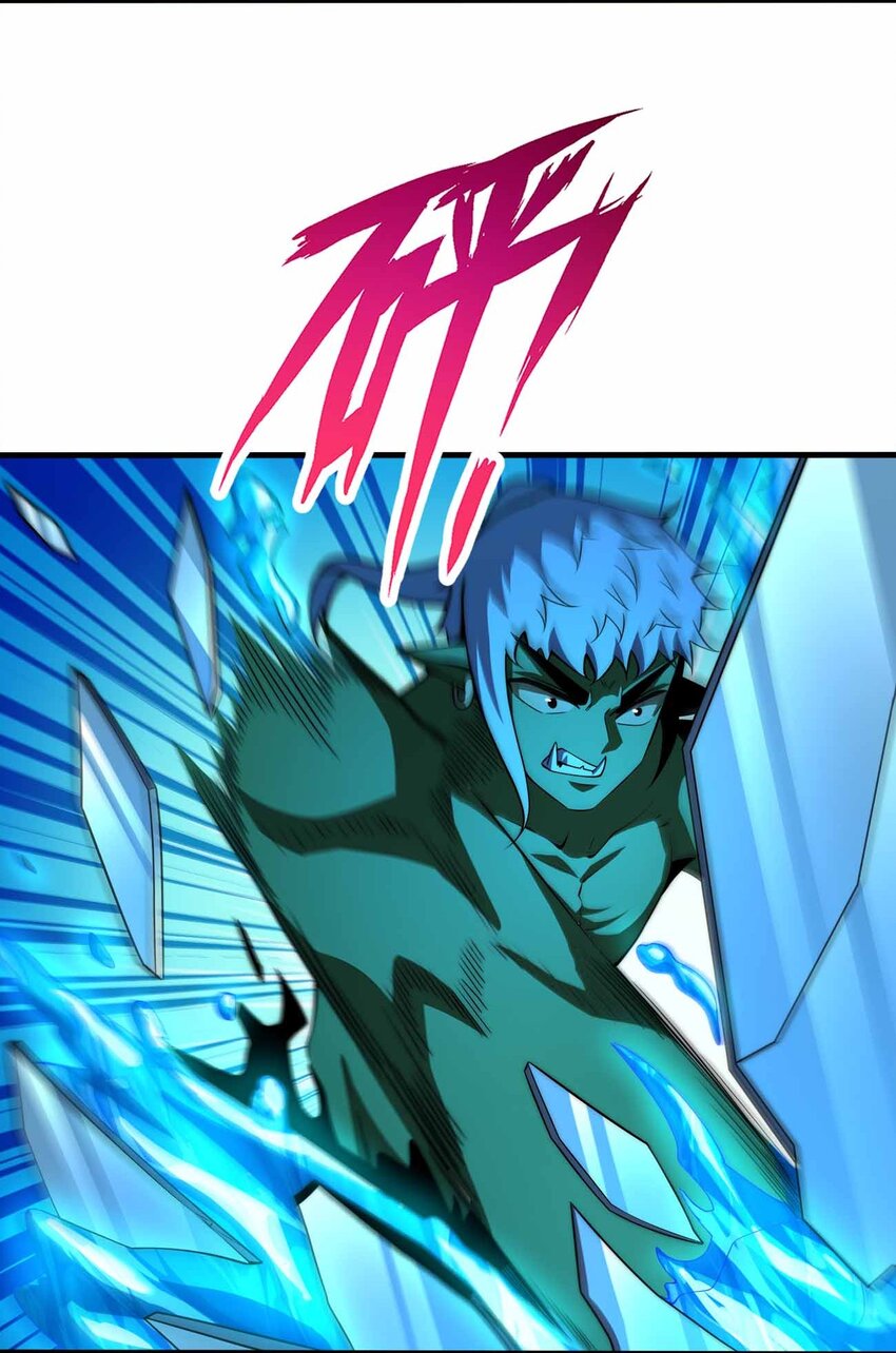 🍟魔王作弊系统 37 无法逾越的存在 第21页