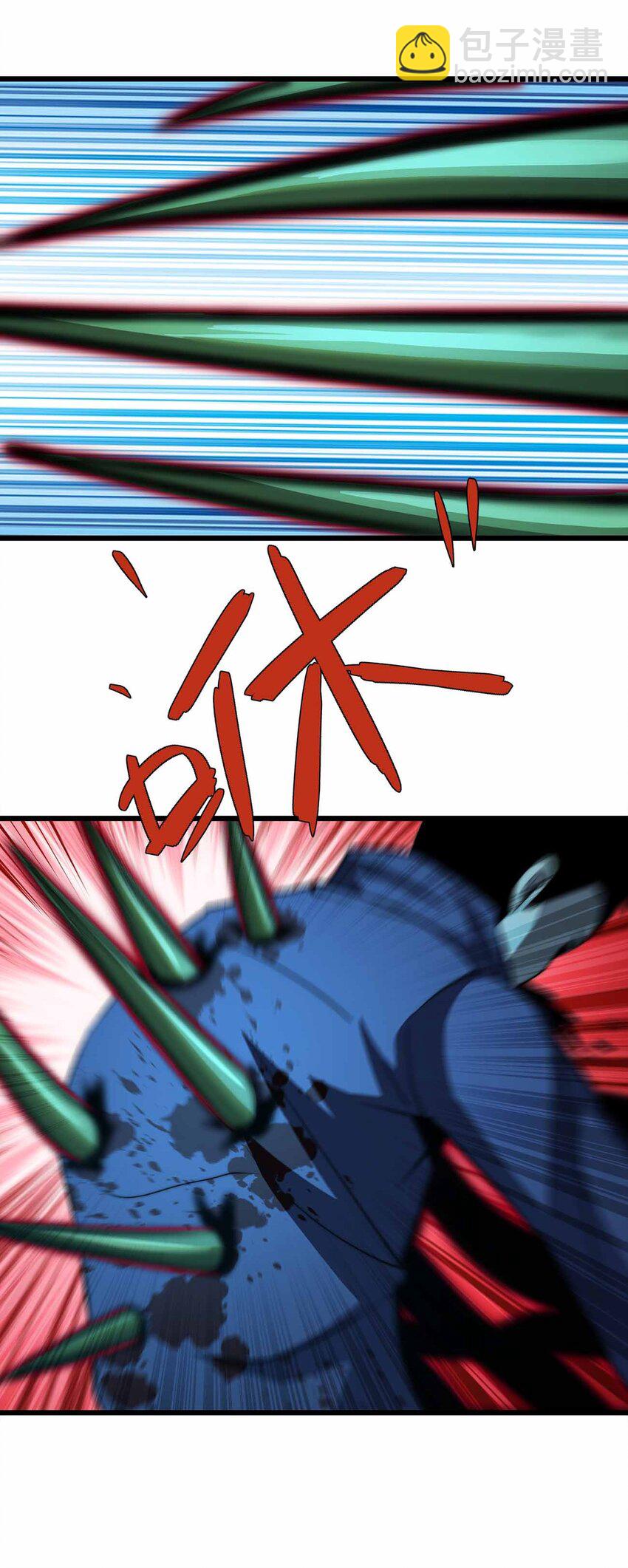 🍟魔王作弊系统 37 无法逾越的存在 第41页