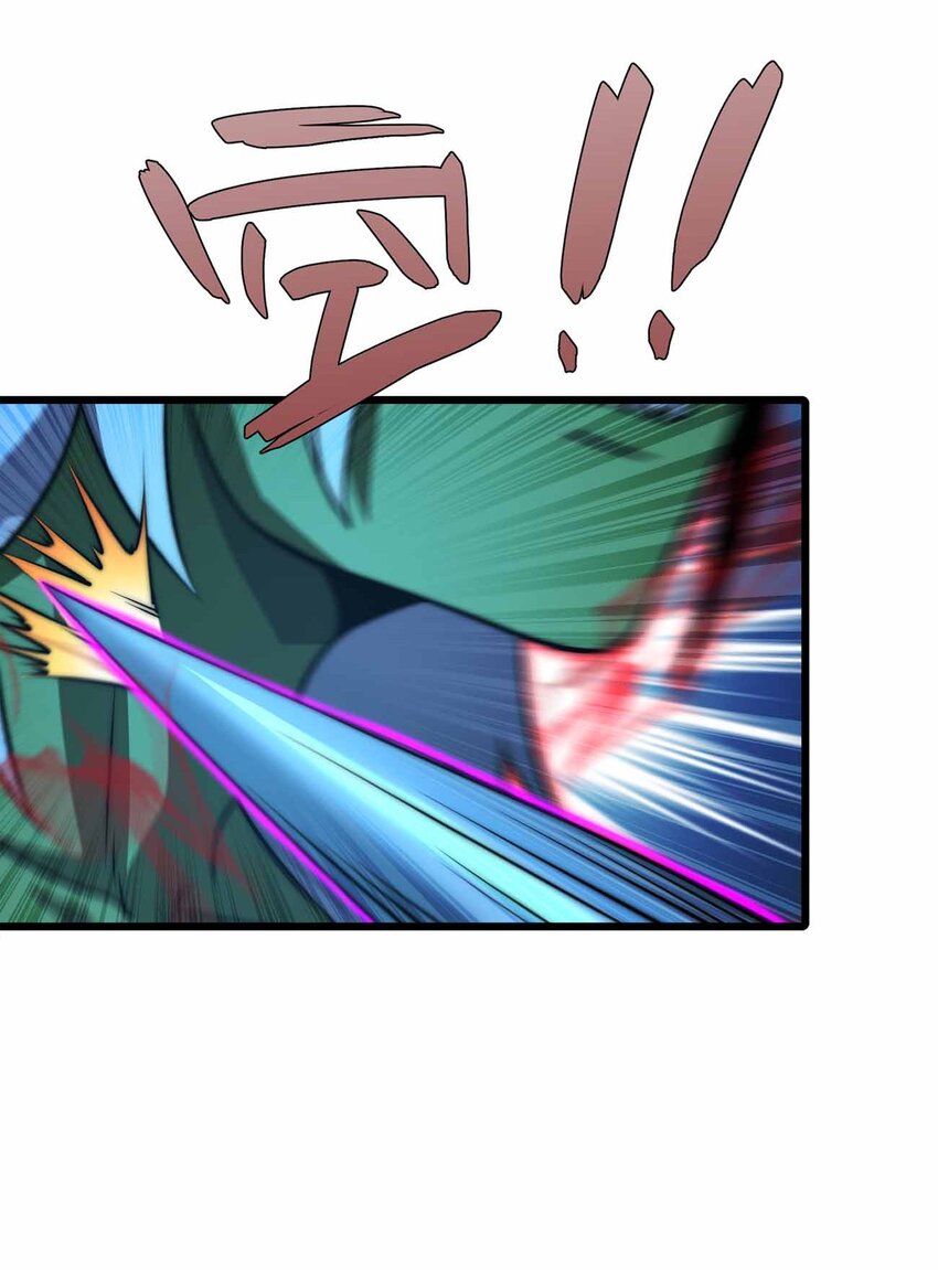 🍟魔王作弊系统 37 无法逾越的存在 第47页