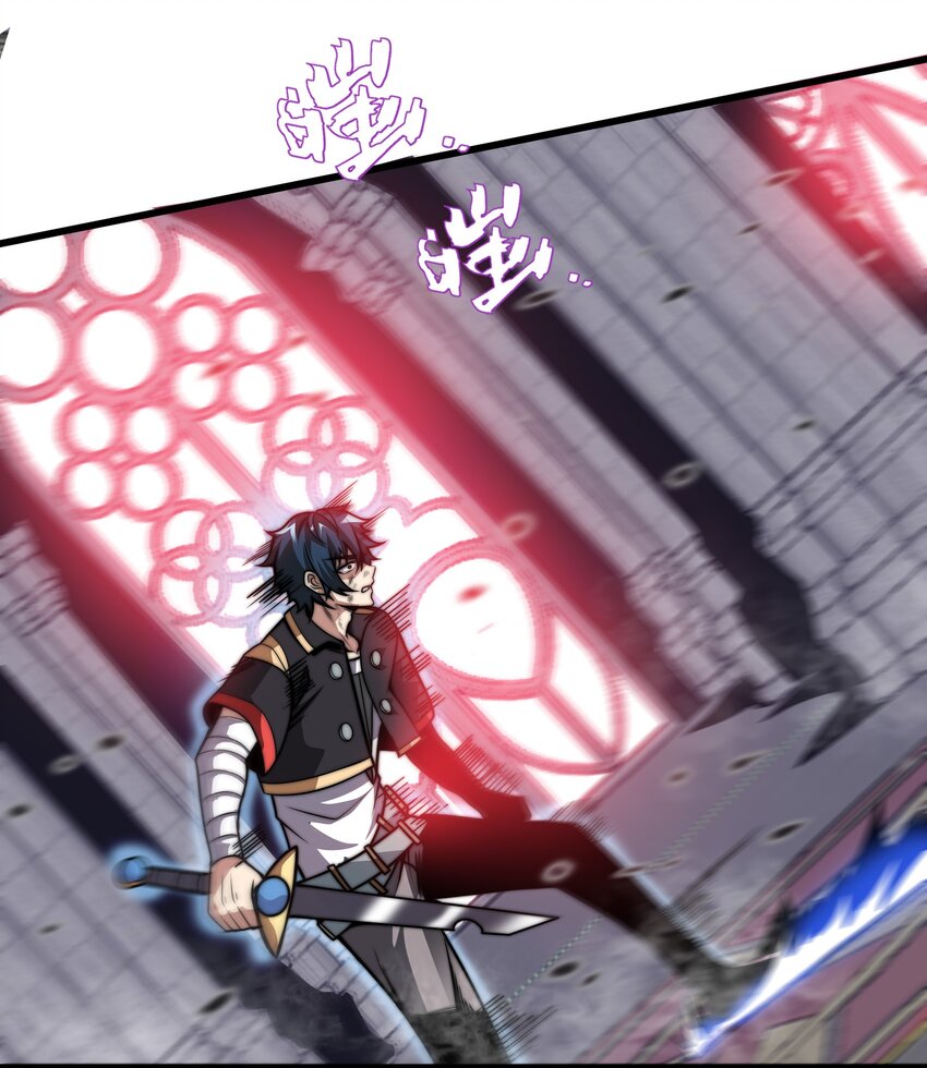 🍟魔王作弊系统 05 我这该死的魅力 第16页
