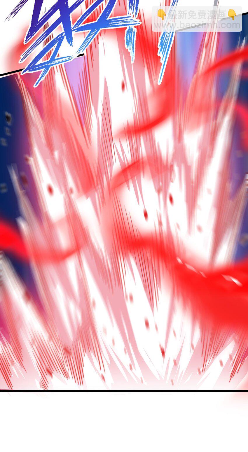 🍟魔王作弊系统 05 我这该死的魅力 第22页