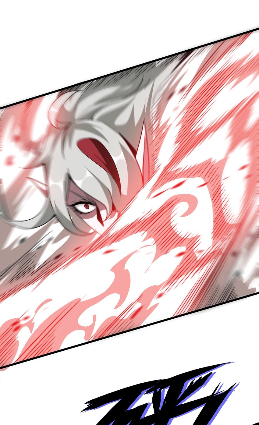 🍟魔王作弊系统 05 我这该死的魅力 第24页