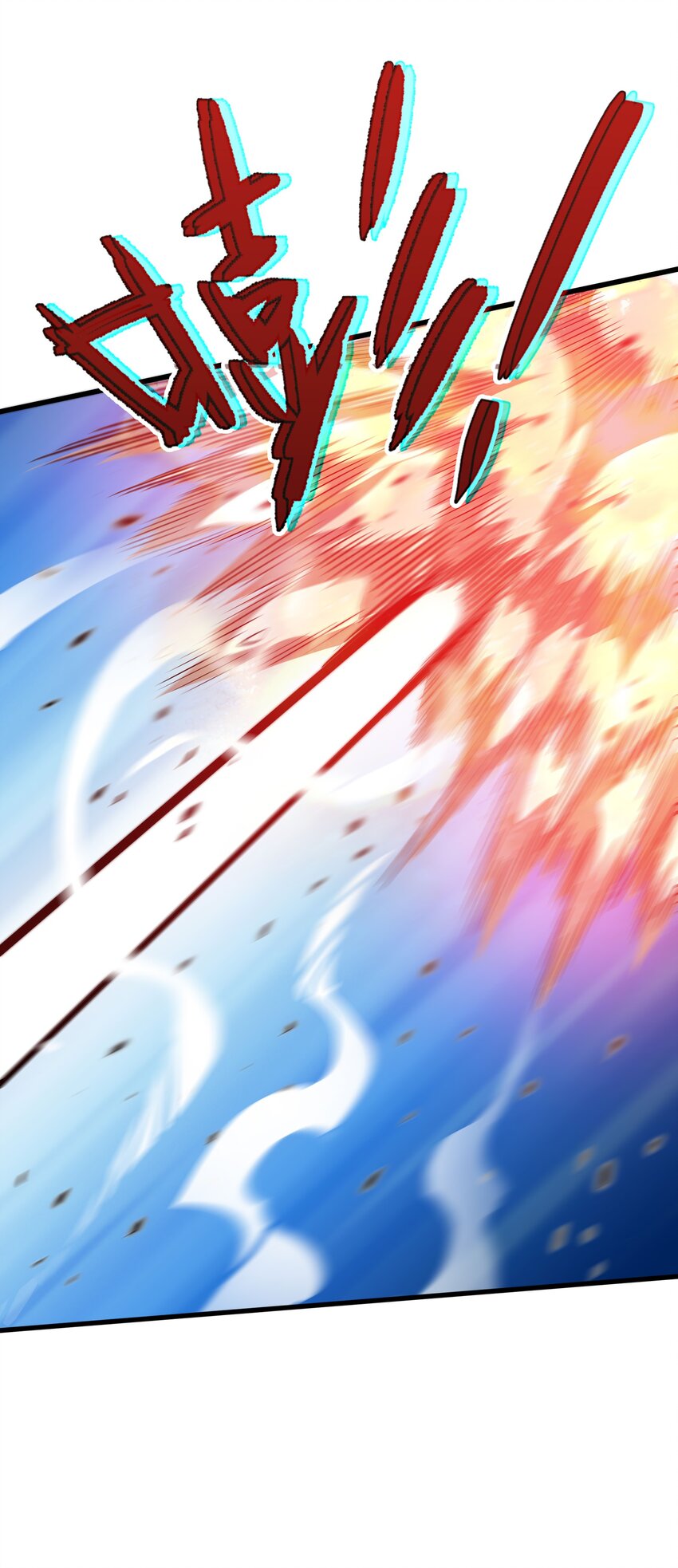 🍟魔王作弊系统 05 我这该死的魅力 第26页