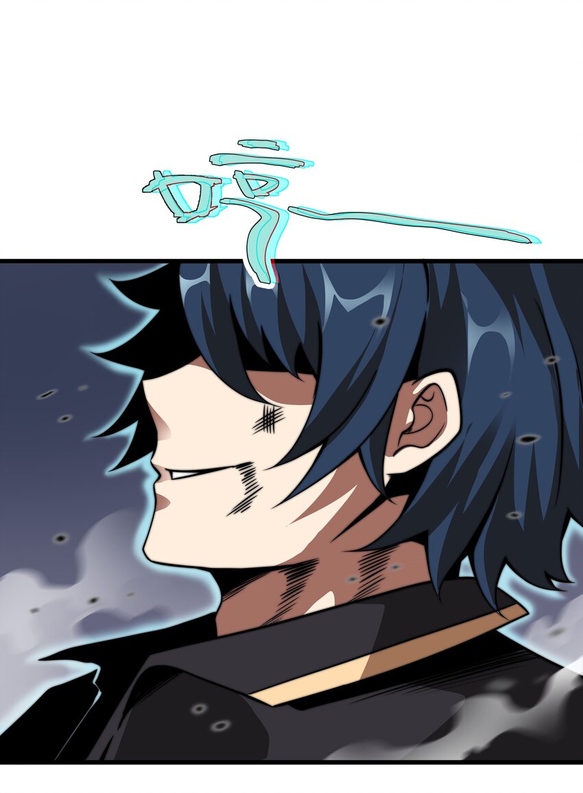 🍟魔王作弊系统 05 我这该死的魅力 第30页