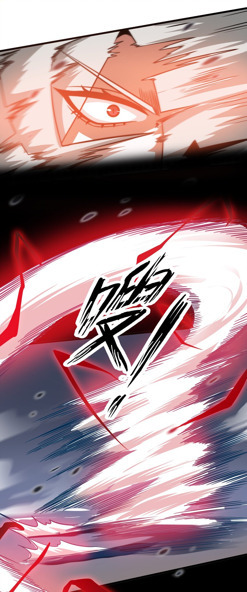 🍟魔王作弊系统 05 我这该死的魅力 第9页