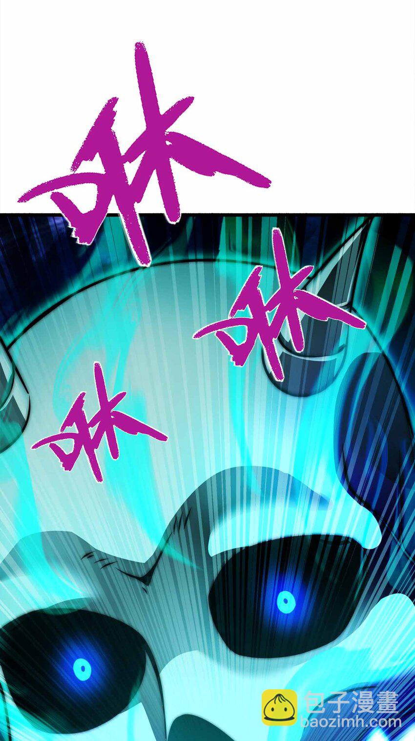 🍟魔王作弊系统 41 你只是我的狗 第50页