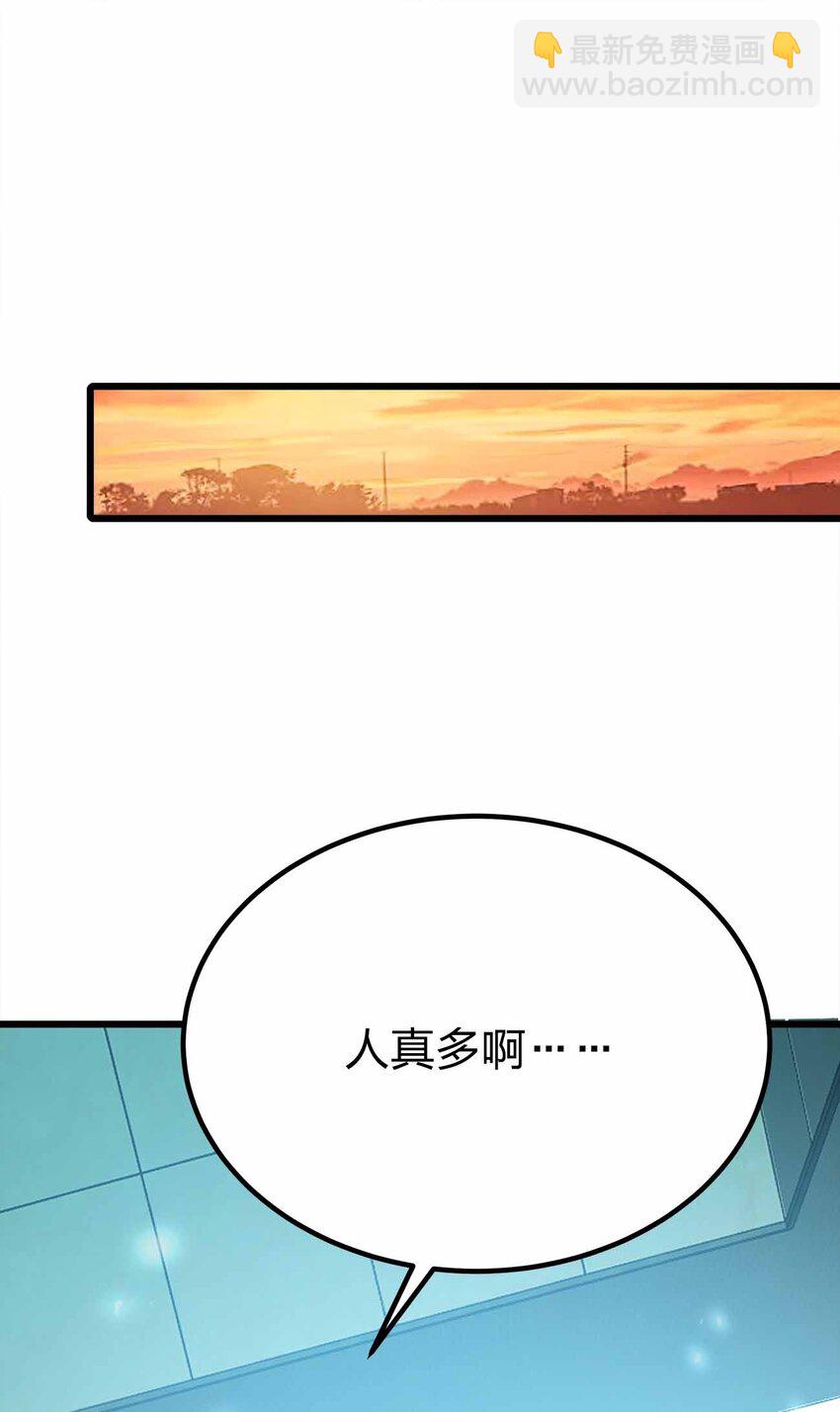 🍟魔王作弊系统 43 就差你了 第28页