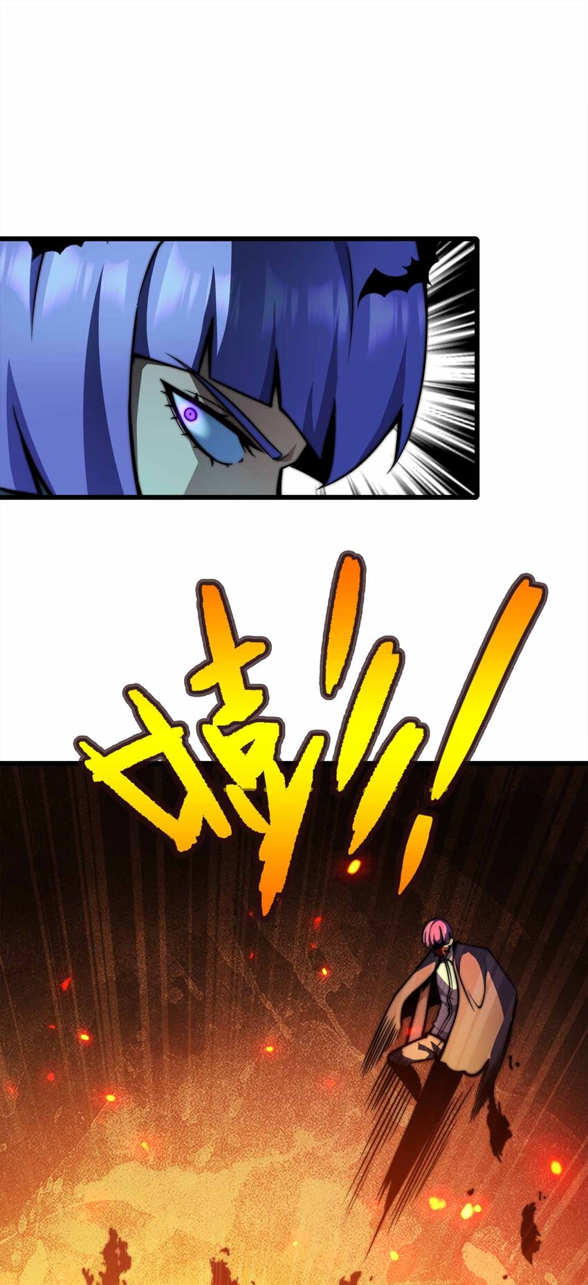 🍟魔王作弊系统 47 恶魔在人间 第11页