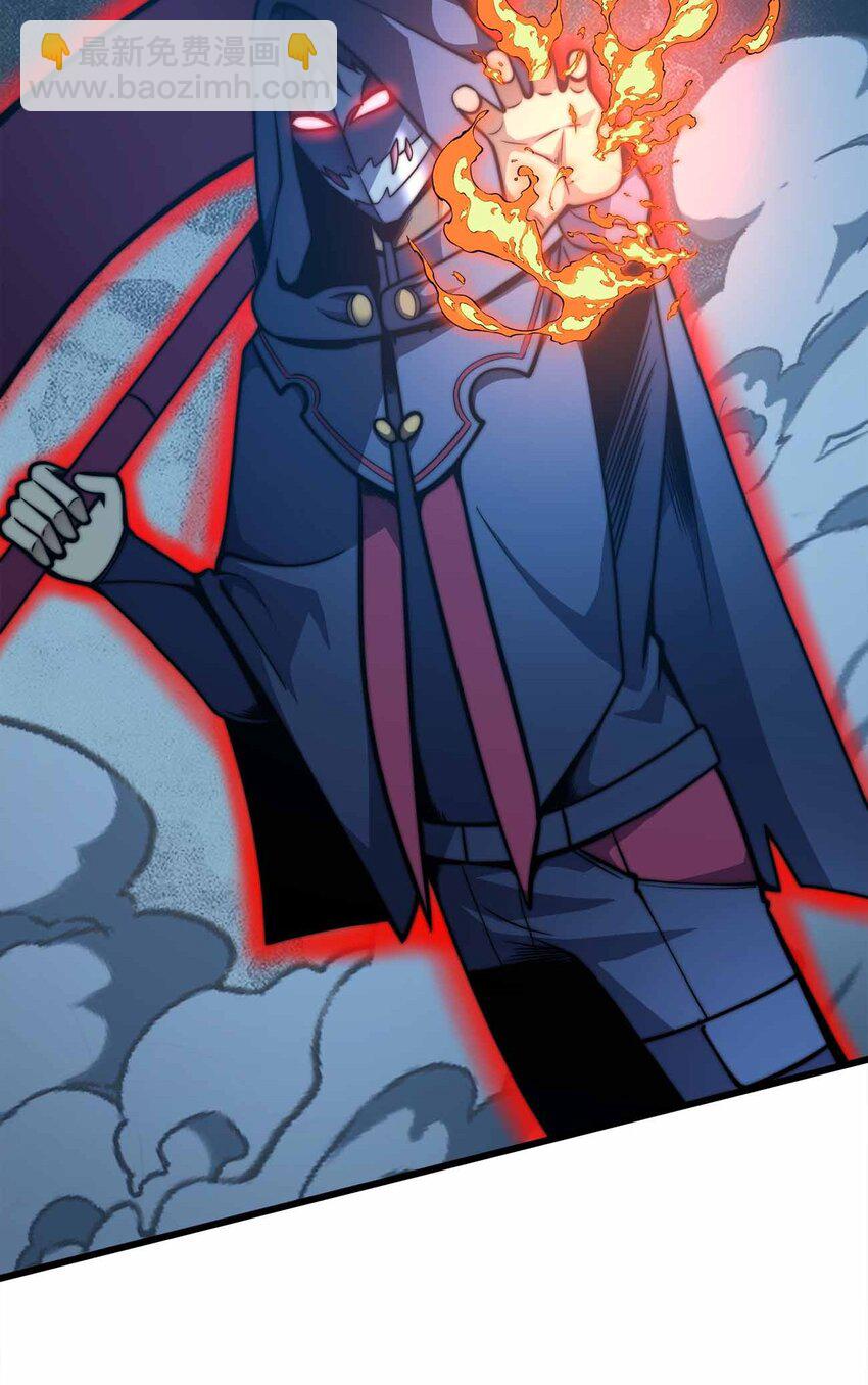 🍟魔王作弊系统 47 恶魔在人间 第15页