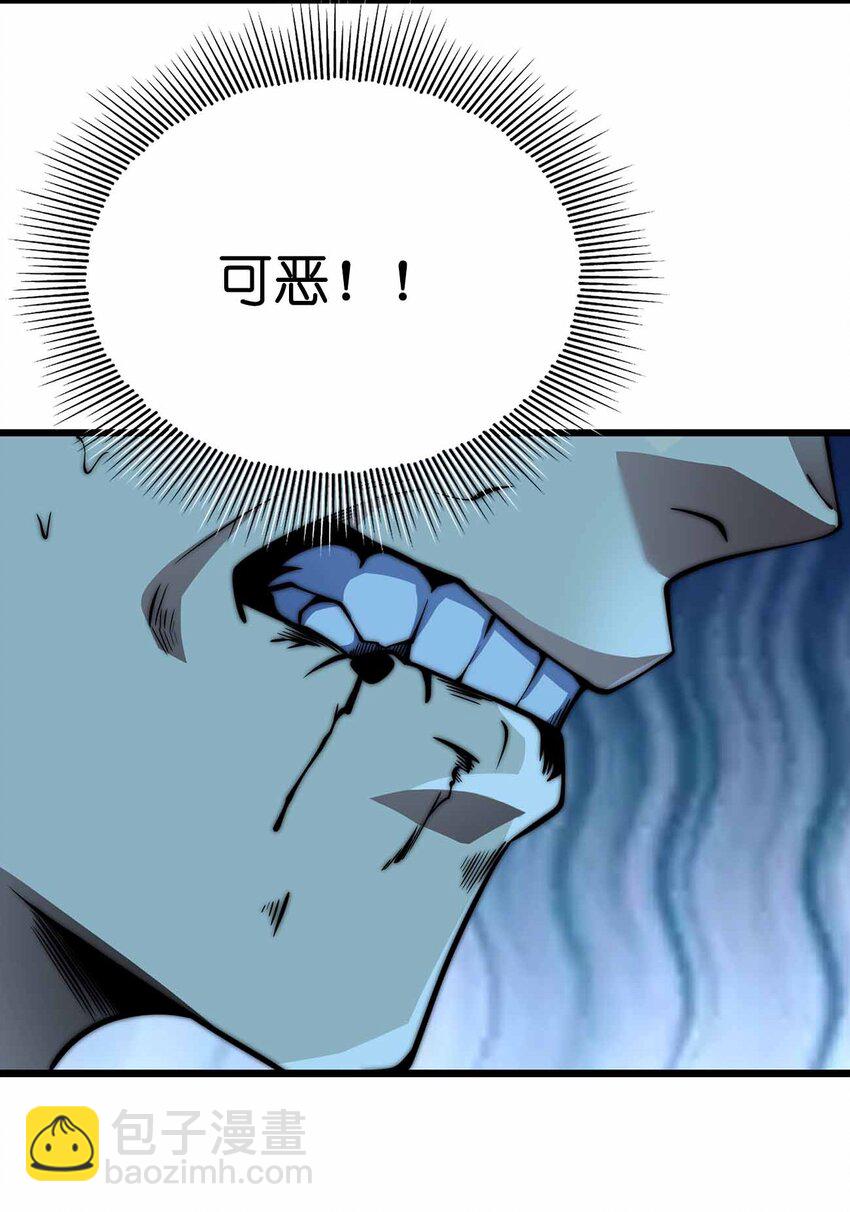 🍟魔王作弊系统 47 恶魔在人间 第25页