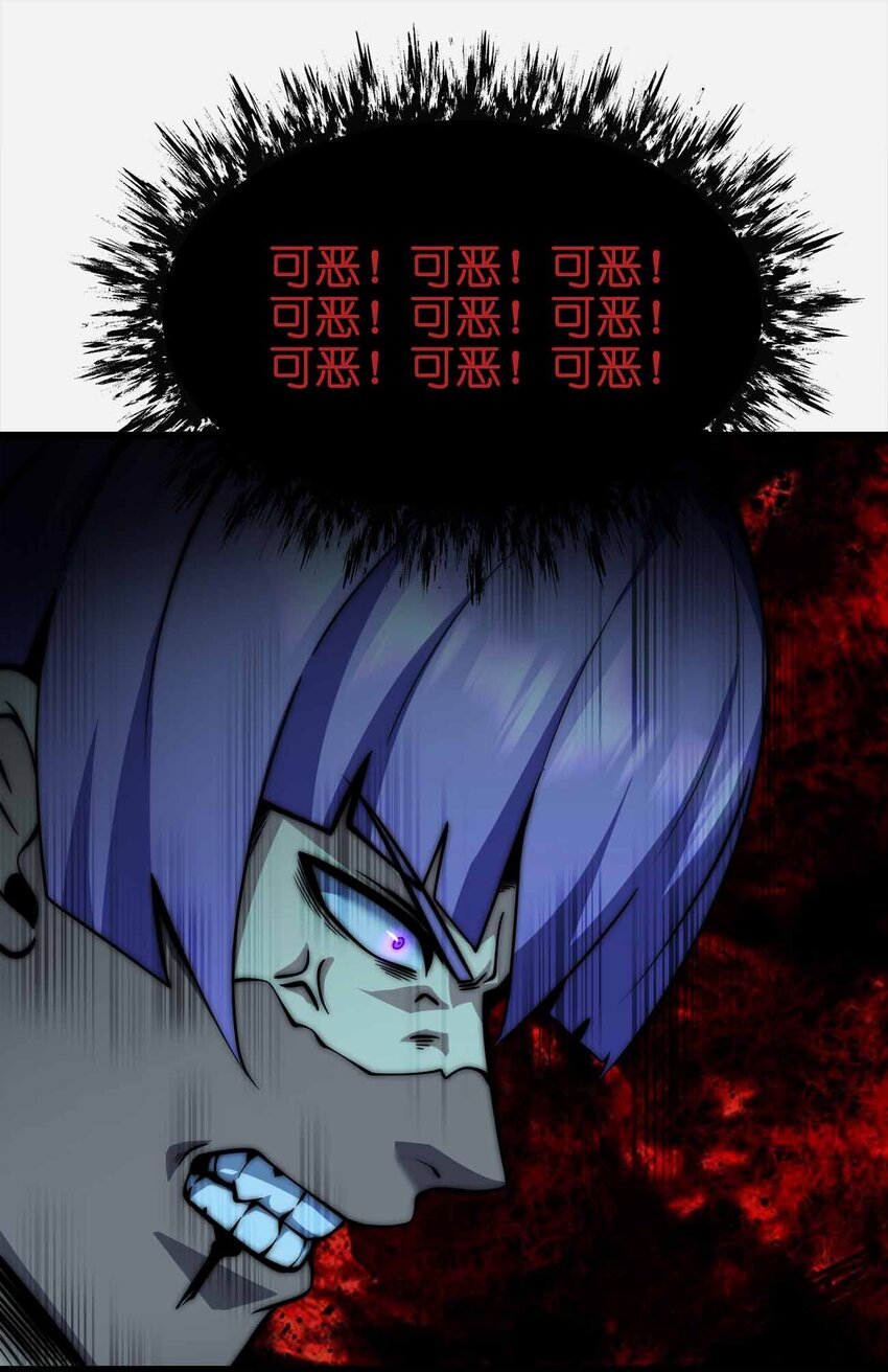 🍟魔王作弊系统 47 恶魔在人间 第26页