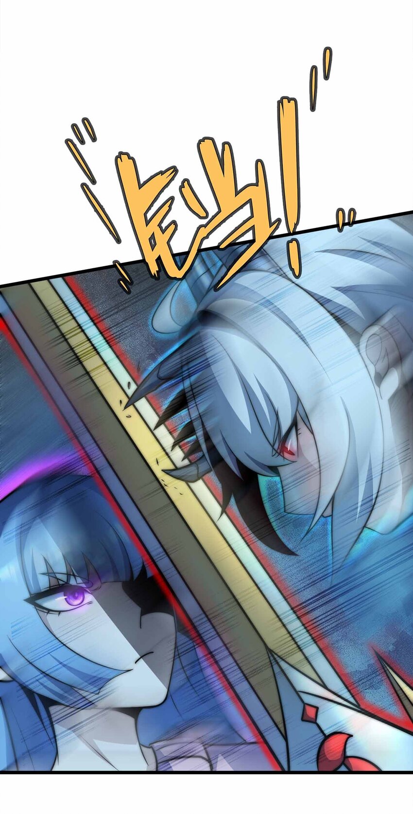🍟魔王作弊系统 47 恶魔在人间 第41页