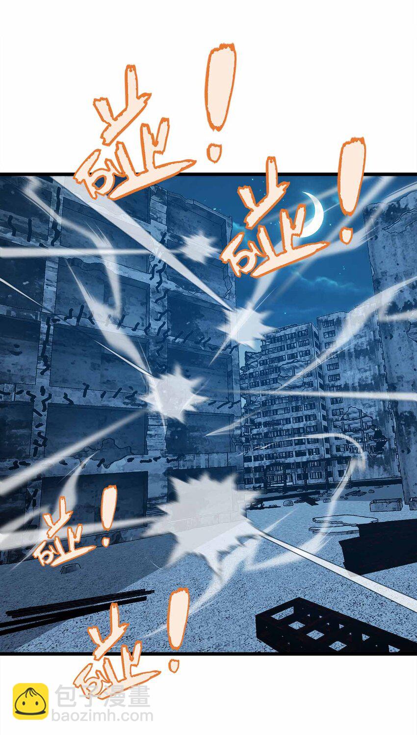 🍟魔王作弊系统 47 恶魔在人间 第42页
