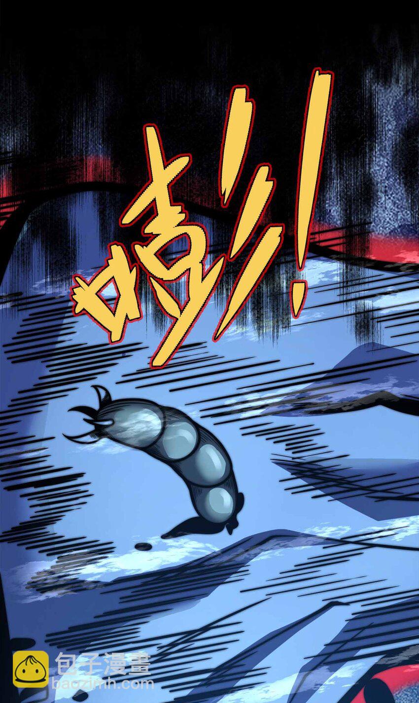 🍟魔王作弊系统 47 恶魔在人间 第7页