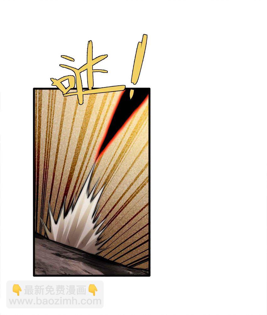 🍟魔王作弊系统 51 工具人加一 第27页
