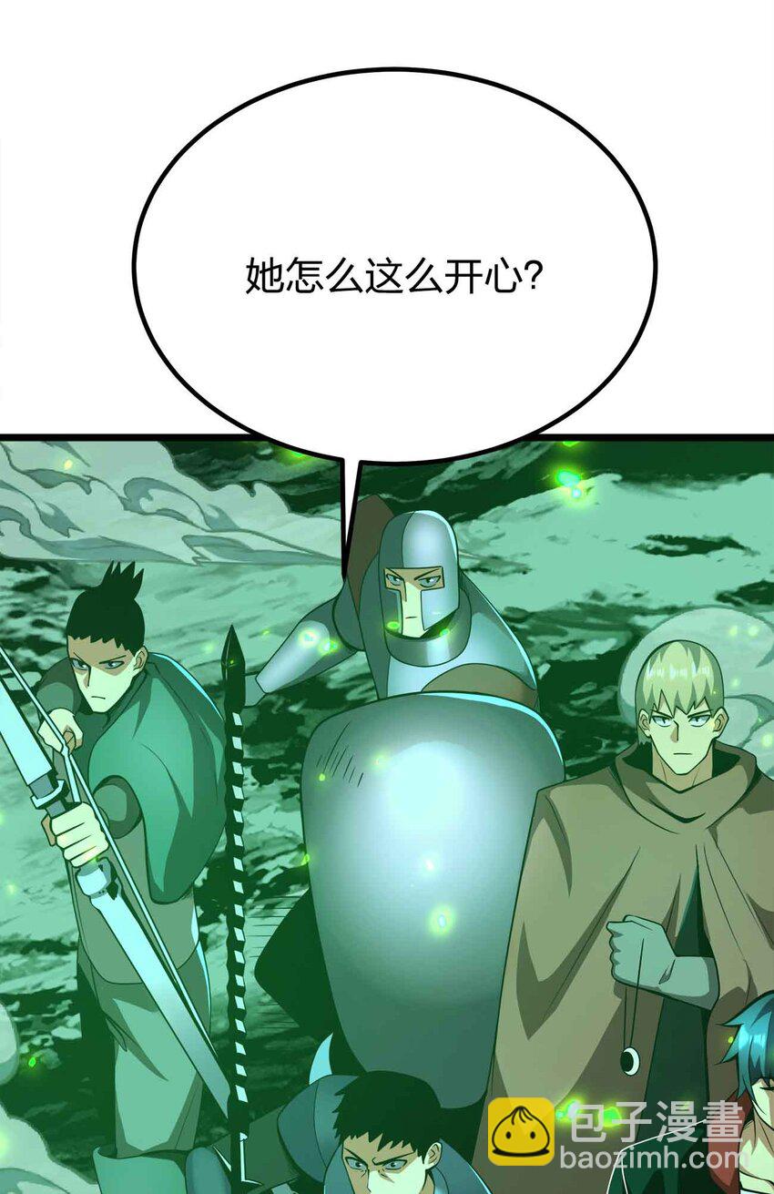🍟魔王作弊系统 053 欢迎来送 第46页