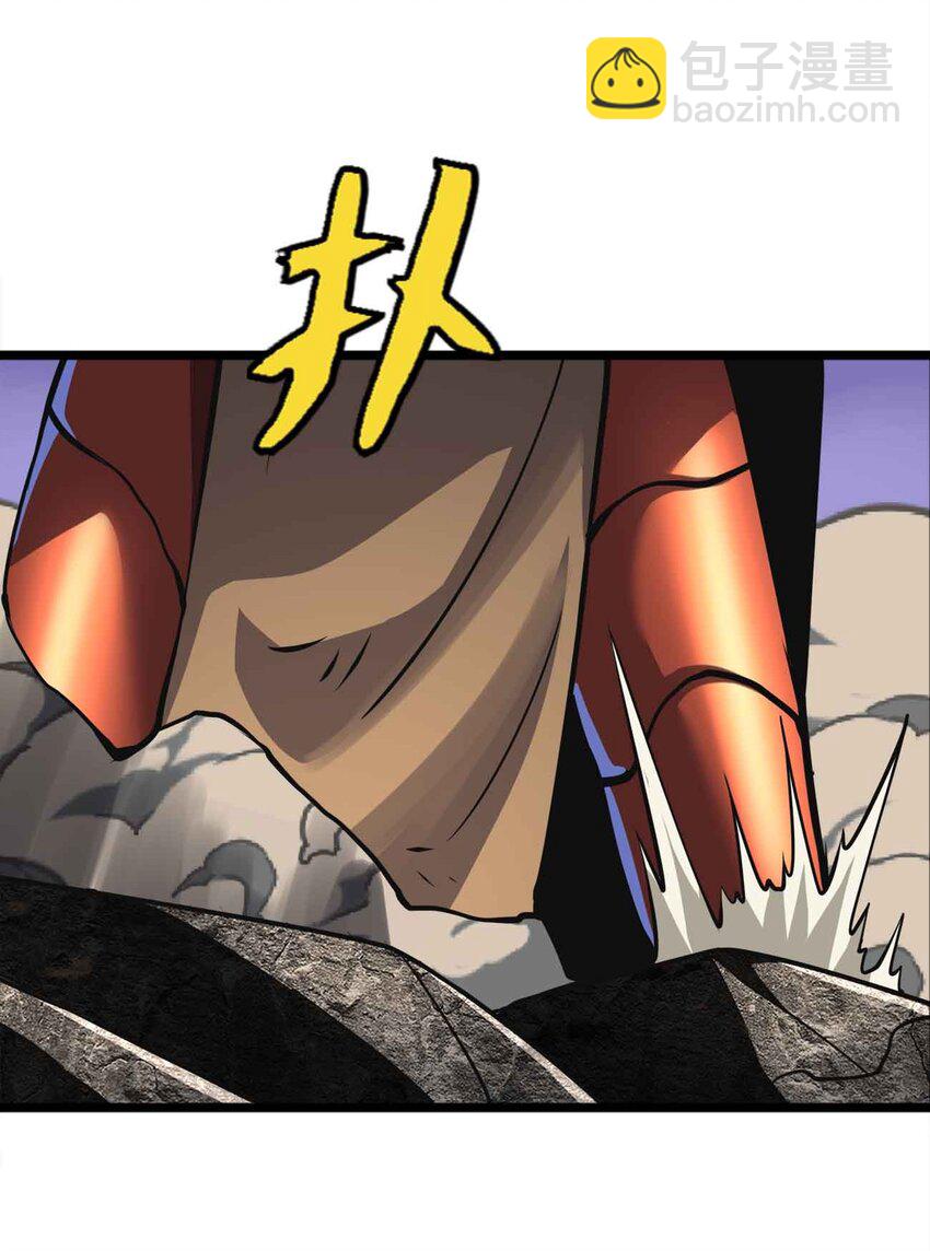 🍟魔王作弊系统 055 简直是怪物 第46页