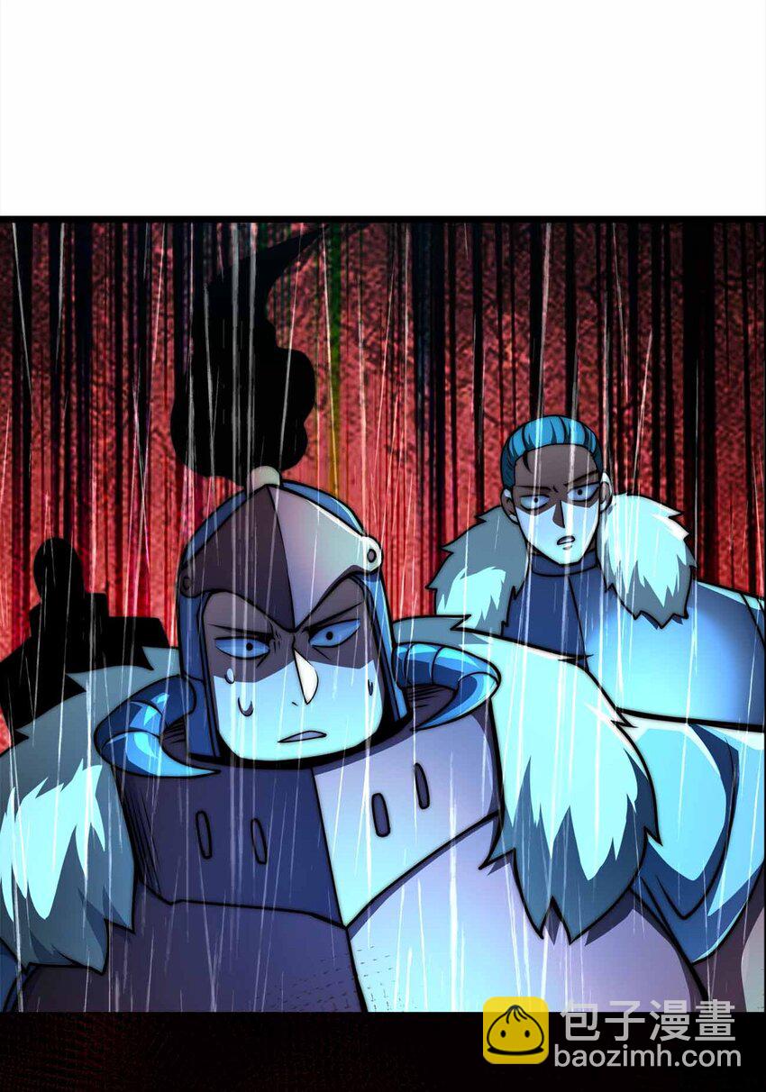 🍟魔王作弊系统 057 食人魔 第21页