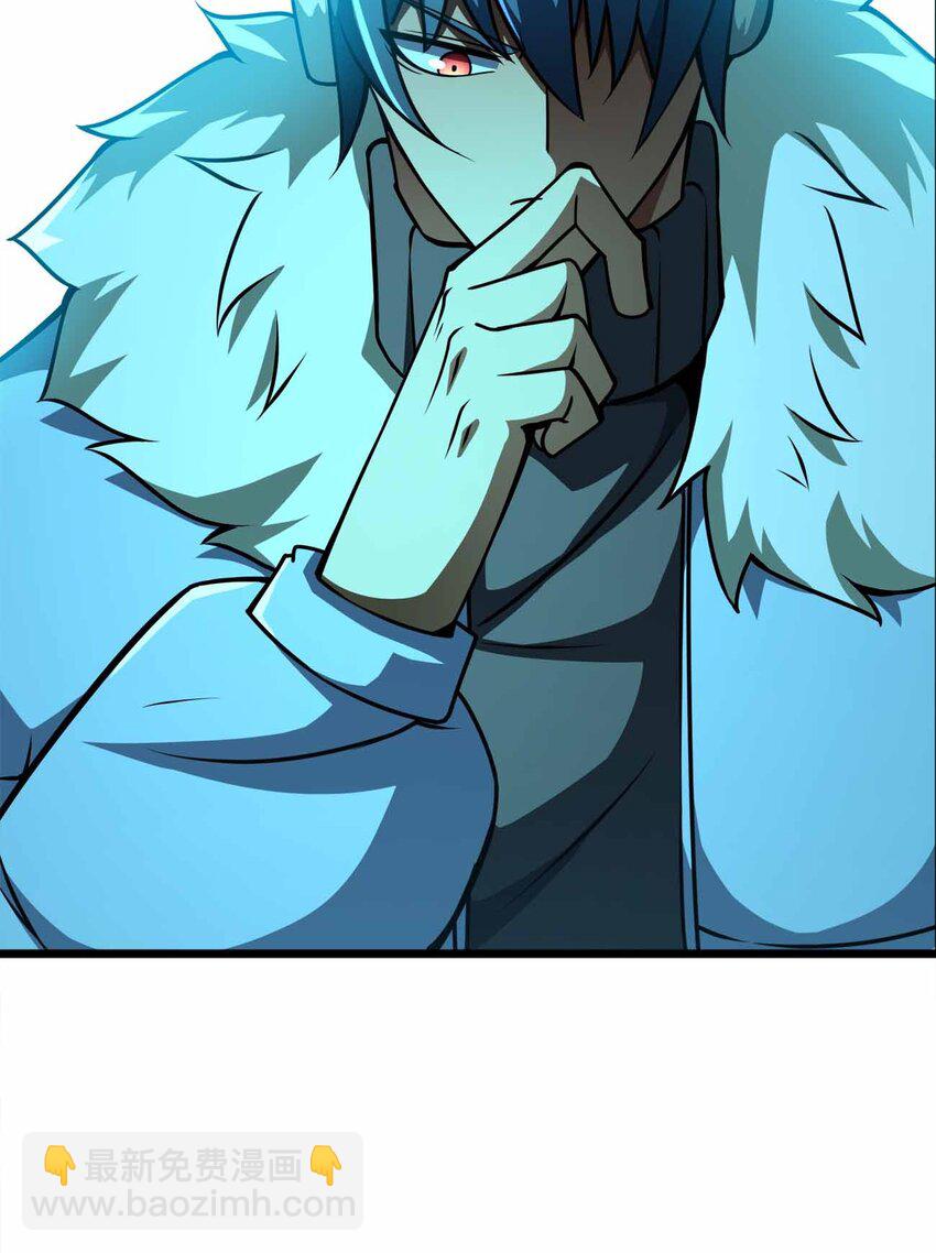 🍟魔王作弊系统 057 食人魔 第28页