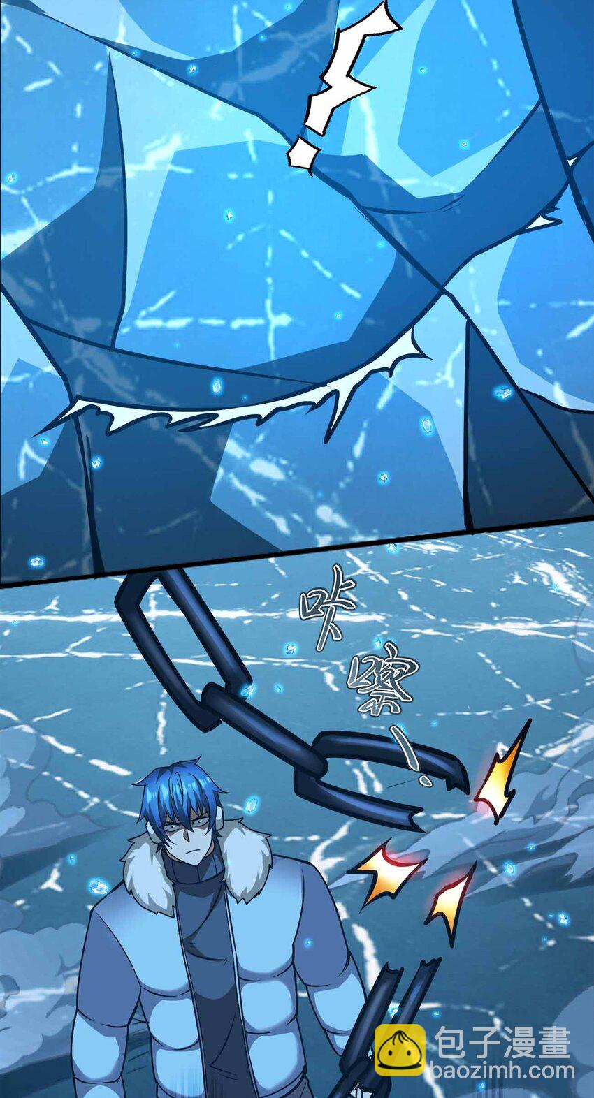 🍟魔王作弊系统 059 全部吃掉！！ 第23页