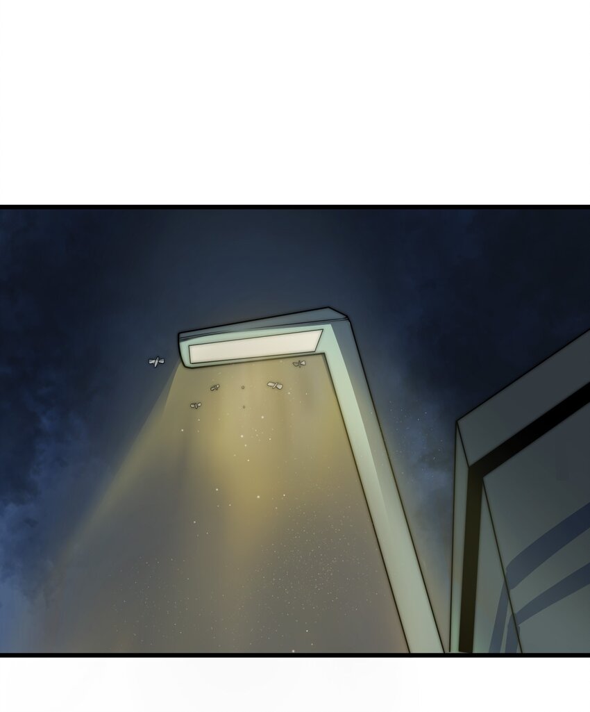 🍟魔王作弊系统 07 新的计划 第29页