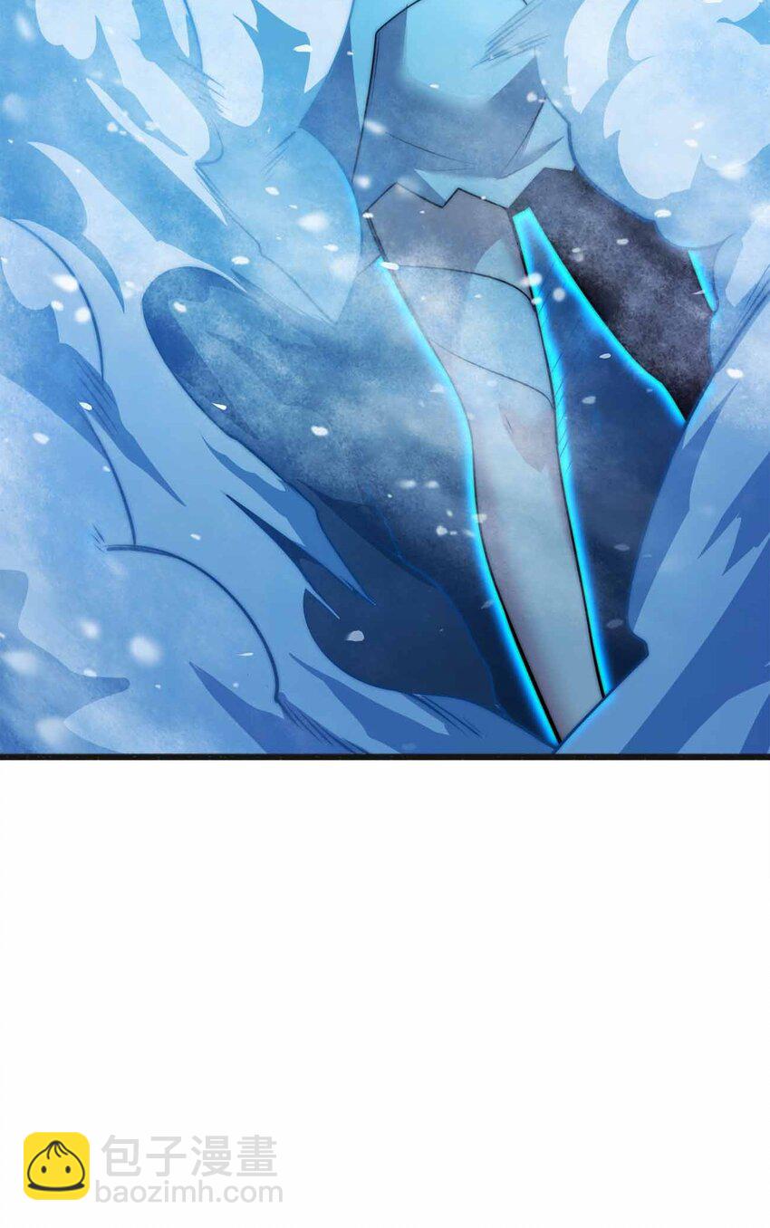 🍟魔王作弊系统 061 牺牲 第19页