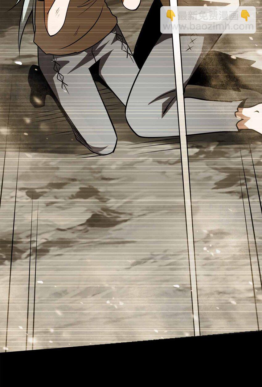 🍟魔王作弊系统 061 牺牲 第25页