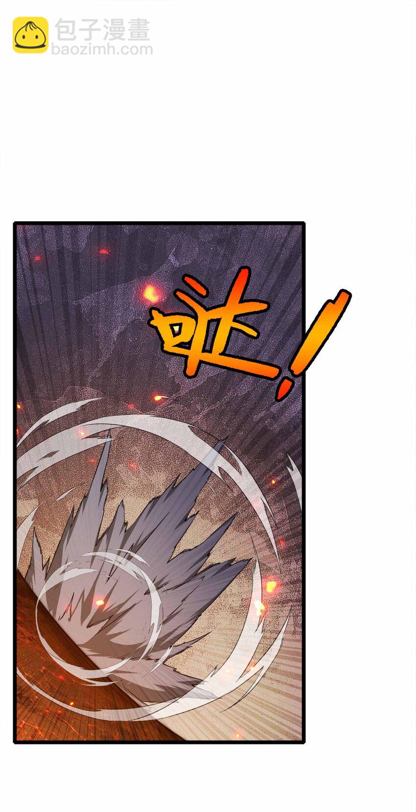 🍟魔王作弊系统 063 首杀归我了！ 第23页