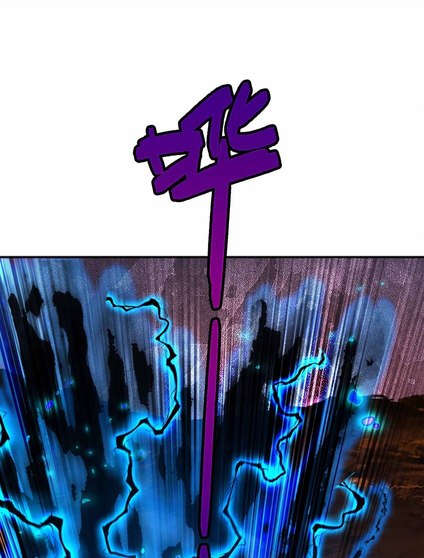 🍟魔王作弊系统 063 首杀归我了！ 第28页