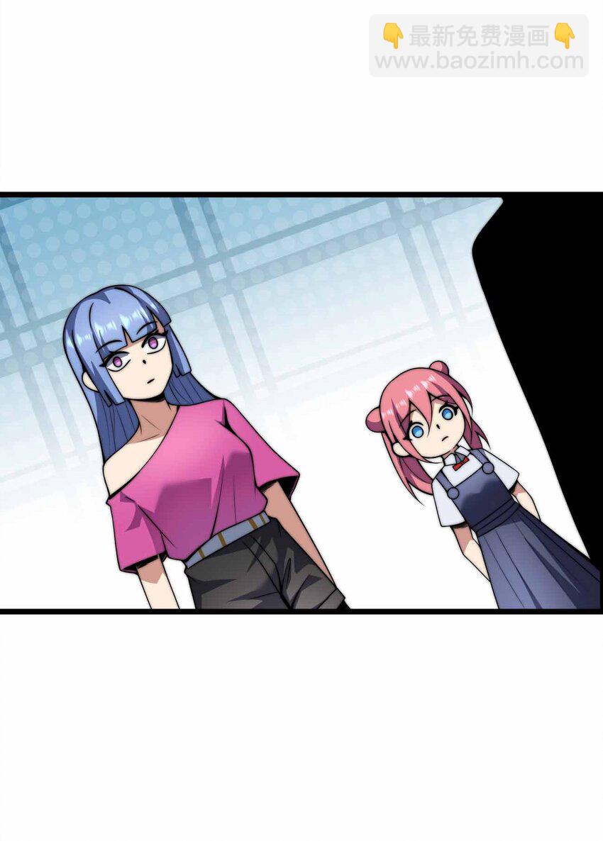 🍟魔王作弊系统 069 万无一失 第10页